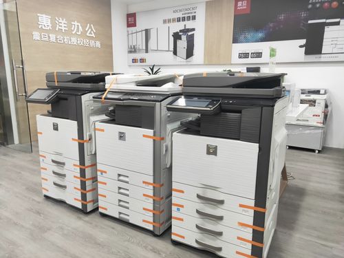 泰州市惠洋办公设备
