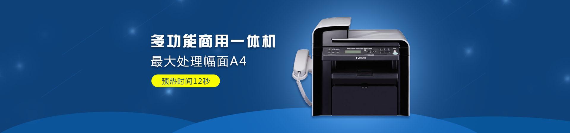 办公设备租赁--关于我们--阳光快修中心
